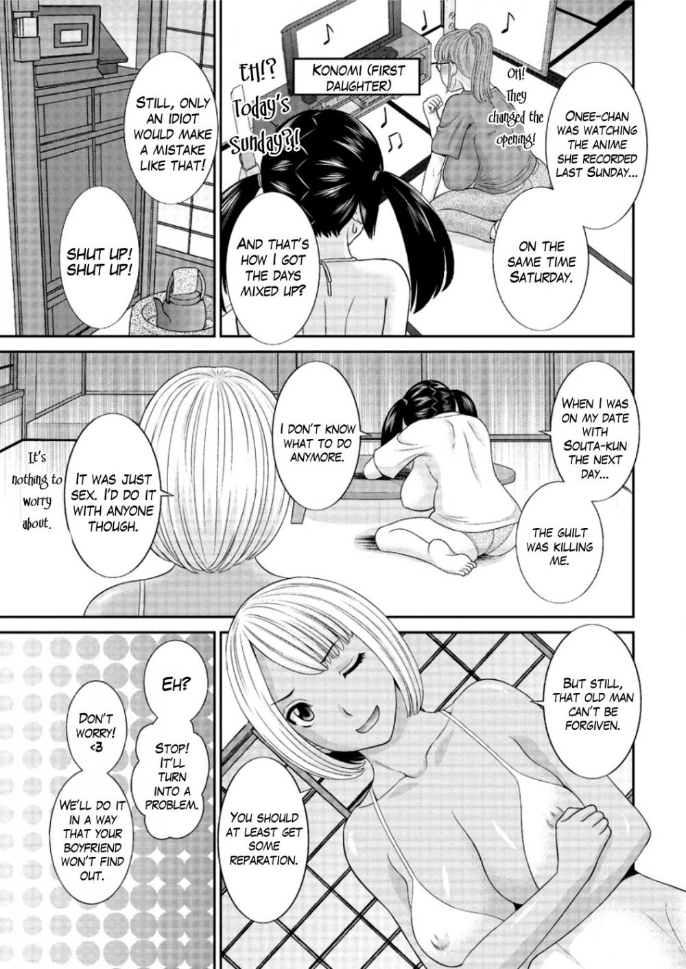 Hentai Manga Comic-Megumi-san is my Son's Girlfriend-Chapter 2-3